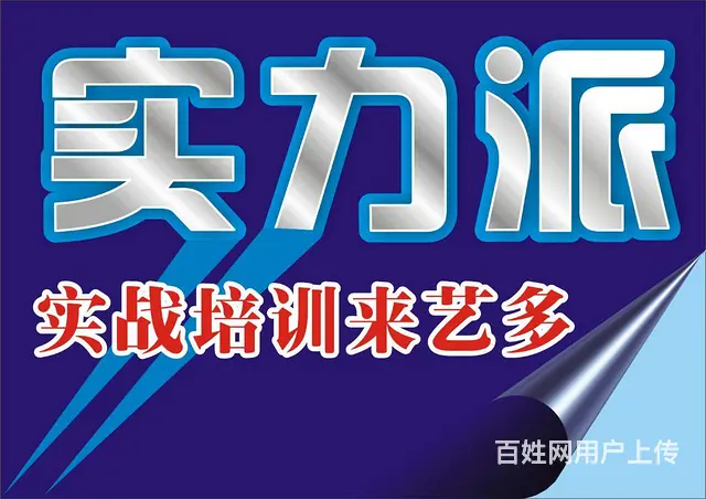 长沙哪里有好的家装工装室内设计培训机构推荐？ - 图片 9