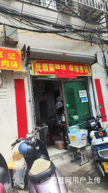 （51旺铺推荐）港门村30平外卖餐饮店转让 - 图片 3