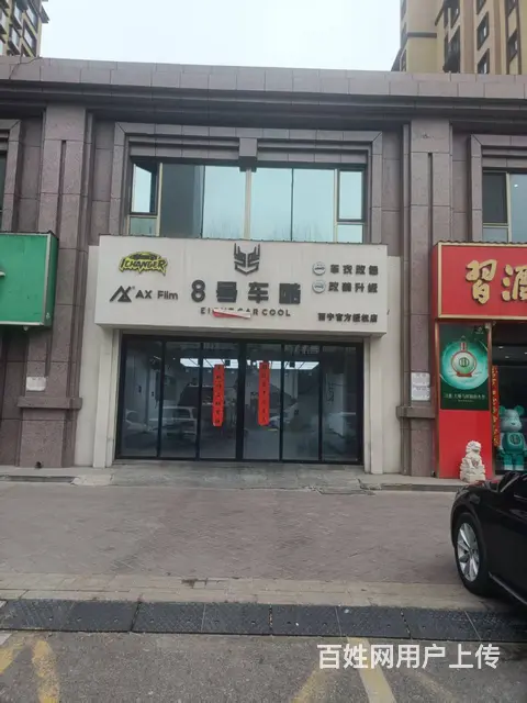 个人 城北区海西西路萨尔斯堡西门8号车酷整体转让 - 图片 1
