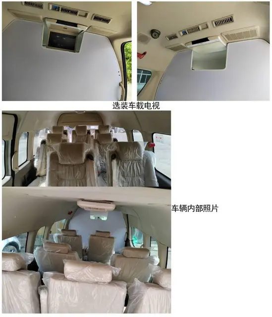 2023款九龙新海狮大商务车客车7-18座丰田海狮 - 图片 4