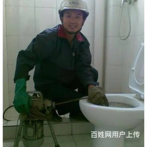 沈阳皇姑区卫生间疏通丨皇姑松花江街吸化粪池电话 - 图片 2