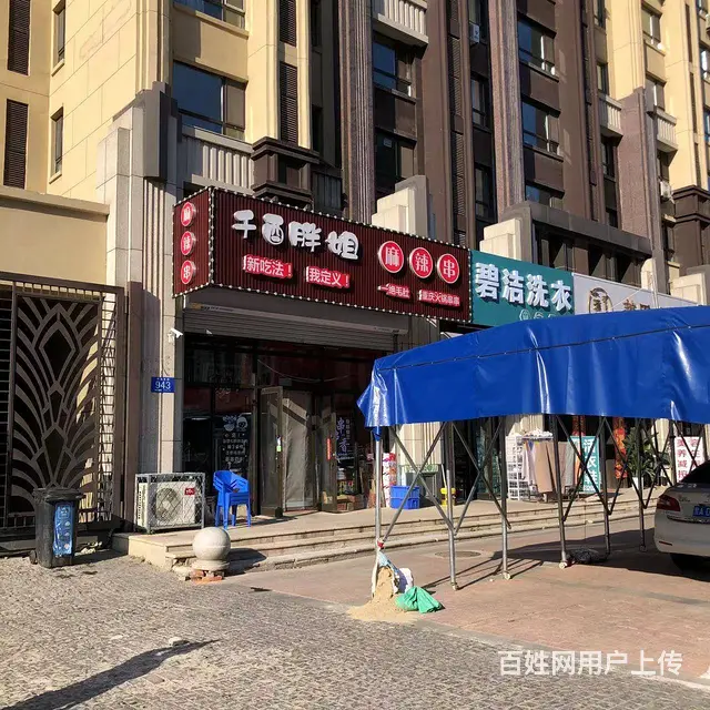 【搞定了！】道里群力滇池东路临街把角位置店铺出兑 - 图片 1