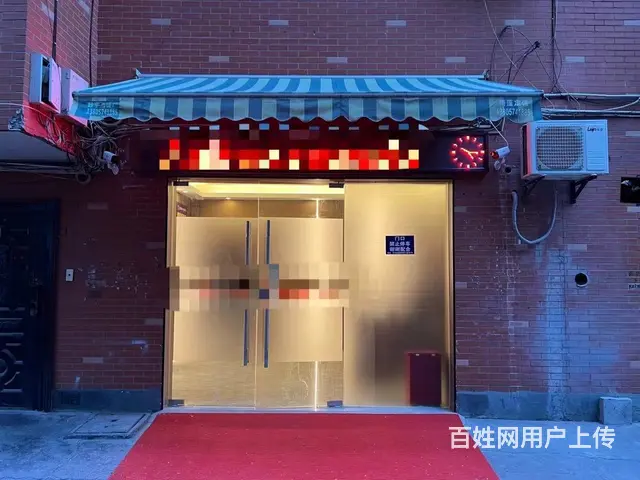 300平方足浴店转让 - 图片 1