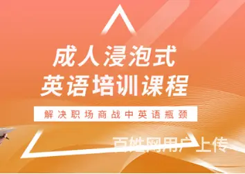 洛阳商务英语培训哪家性价比 好，出国英语培训 - 图片