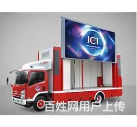 广东省周边LED广告宣传车租赁，大篷车改造租赁 - 图片 2