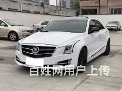凯迪拉克ATS 2014款 2.0T 手自一体 28T 豪华 - 图片 10