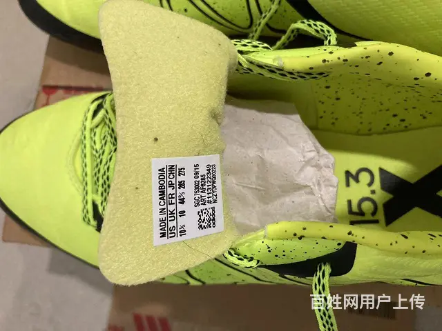 Adidas阿迪达斯 X 15.3 AG 中端短钉 - 图片 5