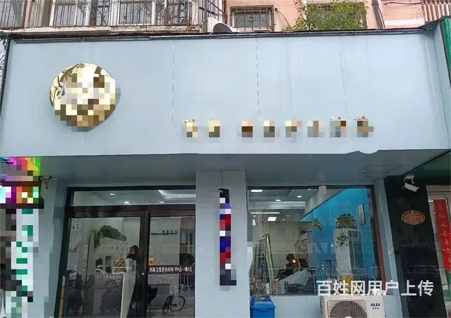(诚速)搬迁转营业中美发店可整转空转对面学校客流大 - 图片 2