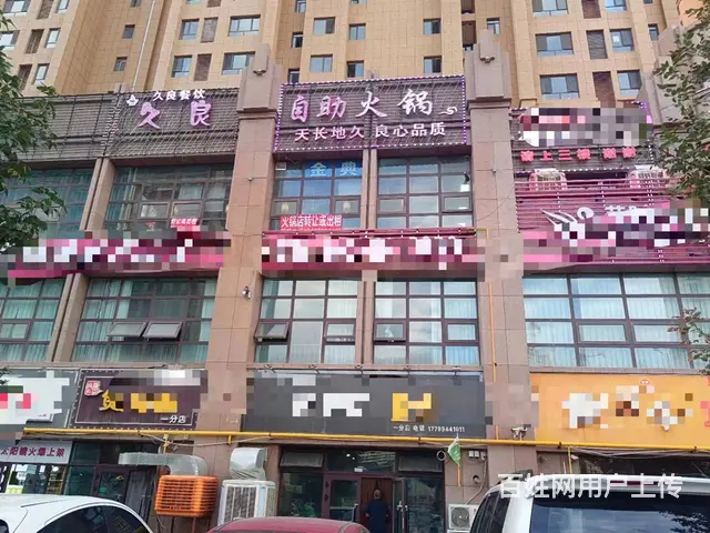 B个人一京龙美湖餐厅转让 - 图片 1