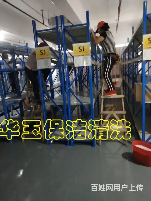 增城新厂房、办公室开荒保洁，装修后搞卫生，吸尘打扫 - 图片 2