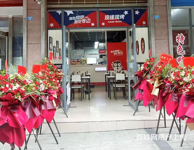 （四川铺鑫网）江北平通大厦45平披萨店转让 - 图片 3