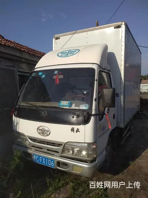 一汽解放 其他 厢式货车 国3 - 图片