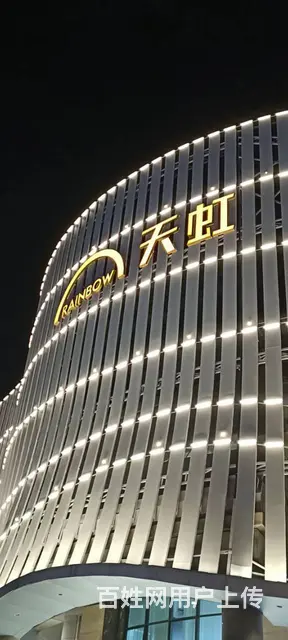 招牌广告字 招牌发光字 招牌不锈钢字 招牌水晶字 - 图片 2