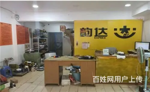 龙潭区十二中附近韵达快递出兑 - 图片 5