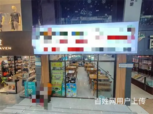 （达州铺源网）市内荷叶街建设银行对面48㎡餐饮店转让 - 图片 1
