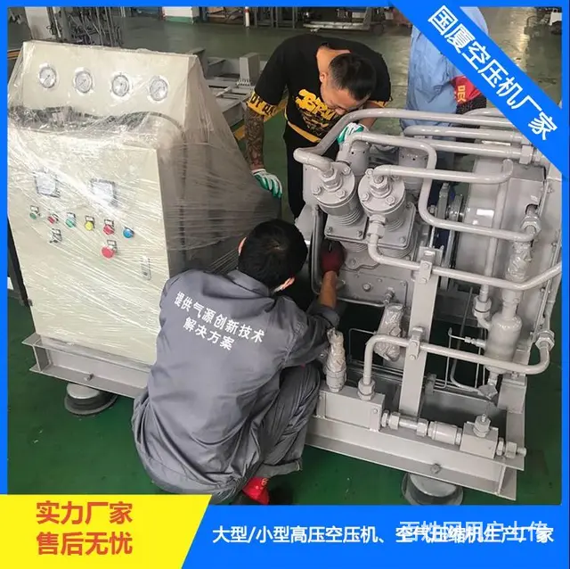 800L/min空气压缩机厂家 - 图片 2