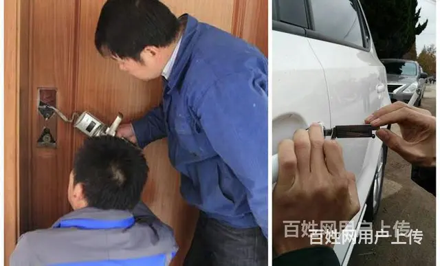 济南济齐路换锁开车锁、指纹锁济南一般需要多少钱换锁 - 图片 6