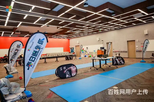活动策划-预算-创意年会 - 图片 2