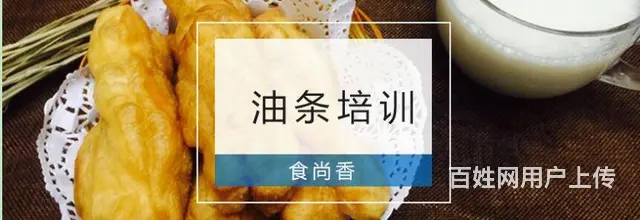 昆明有没有人学习面点师 - 图片 3