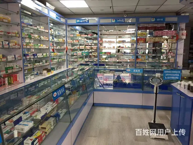 【搞定了！】道外区太平桥医疗保健药店整店转让出兑多年老店 - 图片 9