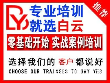 苏州电脑办公培训，计算机培训 - 图片 4