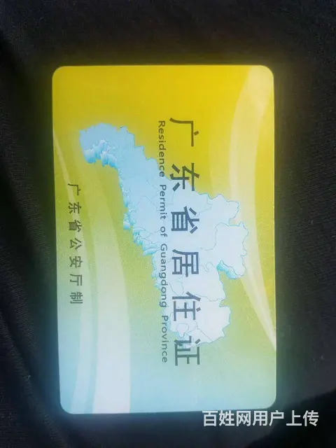 国一国二国三转入过户提档年检委托 - 图片 5