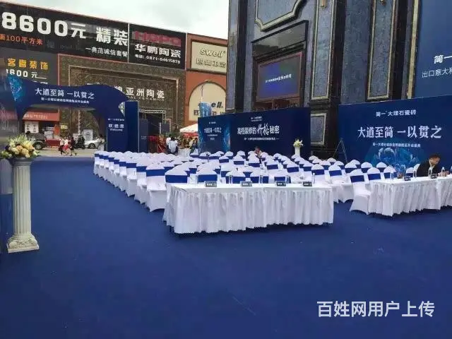 云南昆明活动桌椅租赁公司/15808707708 - 图片 8