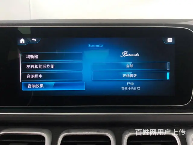 2023款奔驰GLE350升级小柏林之声音响案例 - 图片 5