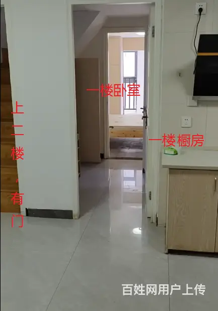 一楼，二楼都有橱房、卫生间、阳台。可分租 - 图片 1