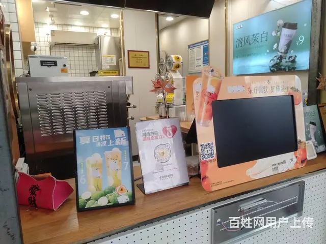 （51旺铺推荐）府城忠介路18平水吧转让 - 图片 5
