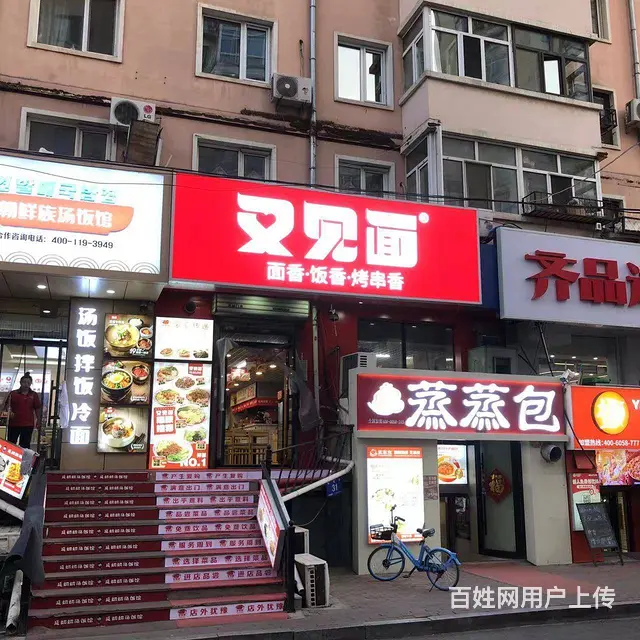 【搞定了！】香坊乐松商圈哈安街面馆出兑转让 - 图片 1