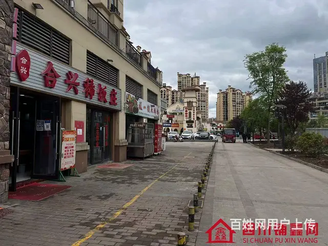 （四川铺鑫网）巴中市经开区乐湾首府150㎡餐饮店转让 - 图片 3