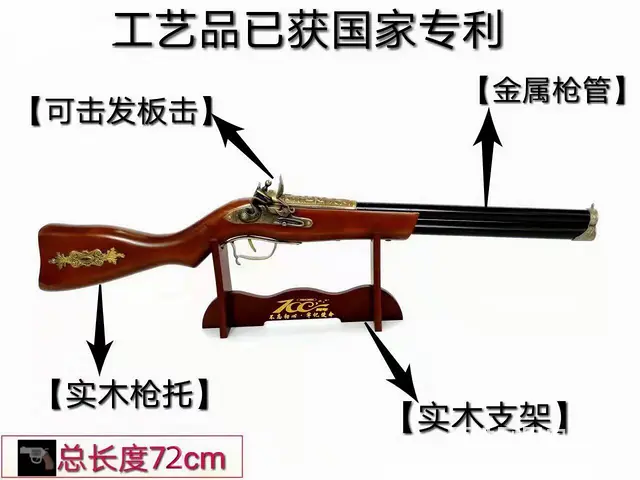 枪酒系列-002升级版子弹枪酒（收藏） 附带两个半斤装304 - 图片 5