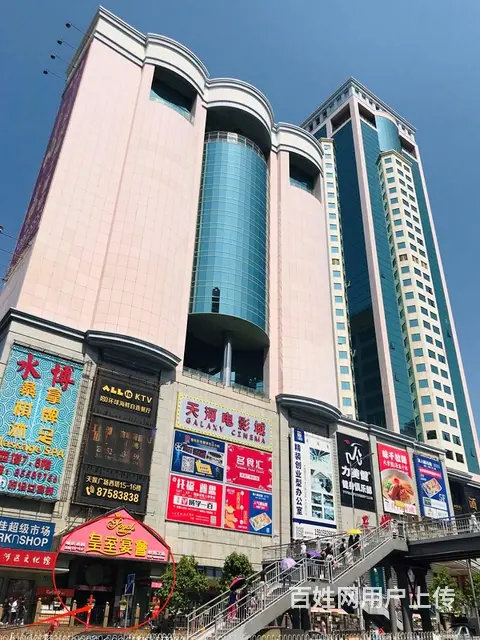 2-20人办公写字楼租售，天河区域，体育中心，岗顶地铁口！ - 图片 1
