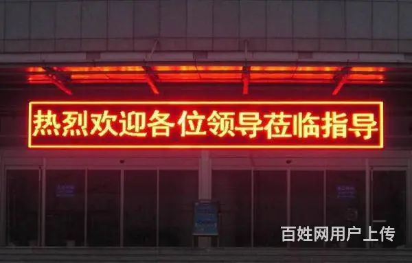 香洲喷绘招牌、背景墙设计、门头招牌制作安装 - 图片 1