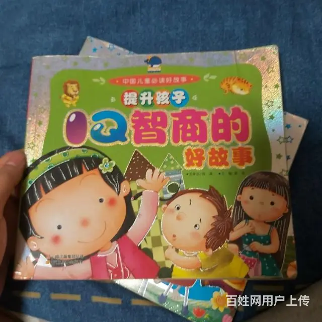 脑筋急转弯孩子很喜欢的书九成新3大本 - 图片 4