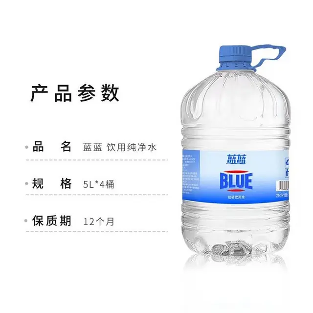 合肥瓶装水价格 桶装水价格优惠活动送水 - 图片 1