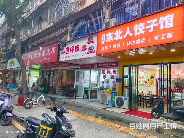 （老板本人）汽车西站商贸城商圈临街餐馆饺子馆优价转让6946 - 图片 4