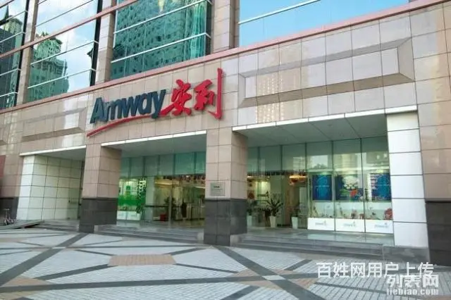 绵阳安利专卖店地址，安利钢丝球 - 图片 1