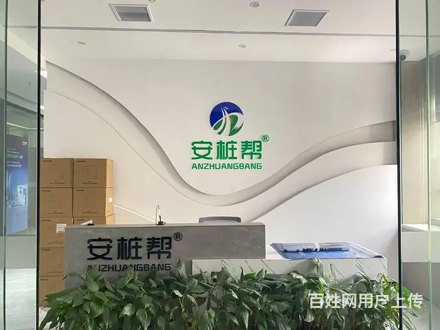 （个人转让）成熟品牌充电桩,长沙代理商：公司出售,股权转让 - 图片 10