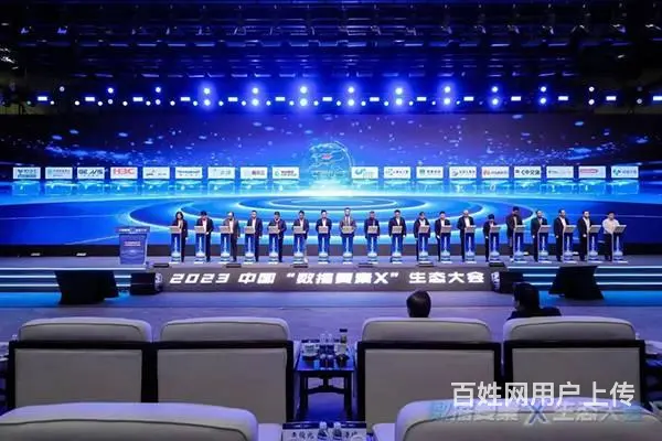 融入中国“数据要素×”生态 民生数据产品迎爆发 - 图片