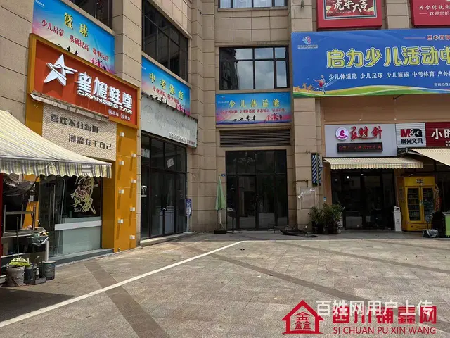 （四川铺鑫网）半山逸城A区32㎡奢侈品清洗养护店转让 - 图片 3