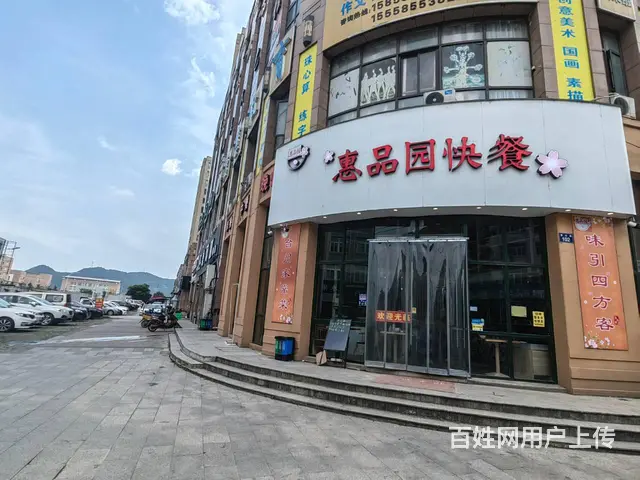 PZJ温岭480平惠品园快餐店转让餐饮店转让 - 图片 1
