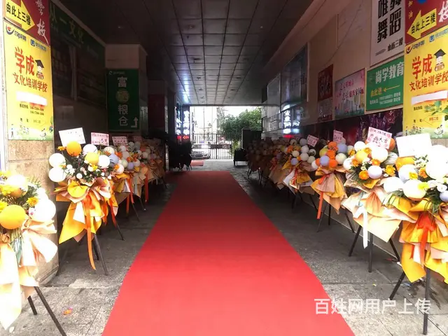 好日子博艺礼仪庆典公司活动照片 - 图片 8