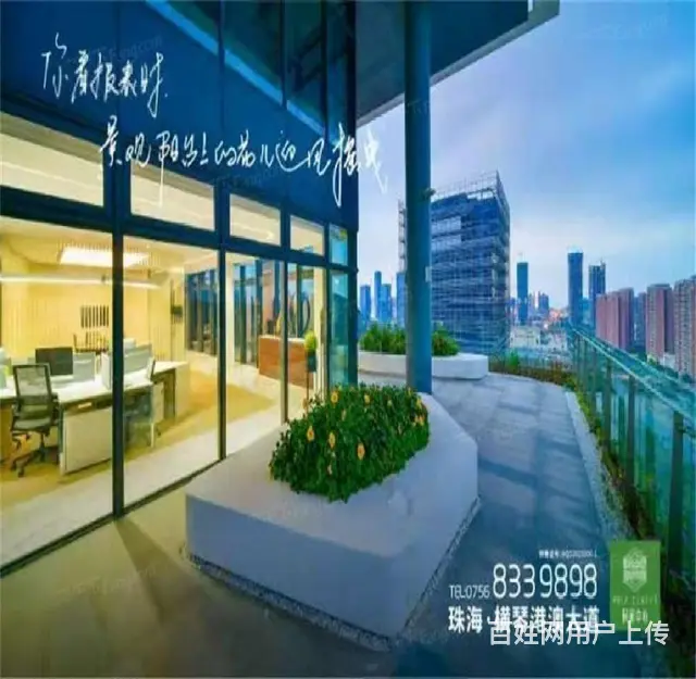 保利国际广场精品房源好房， 的小区环境 拎包入住随时看房 - 图片 8