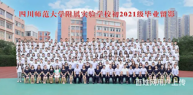 四川地区集体照拍摄，毕业照拍摄，租合影站架专业安全 - 图片 7