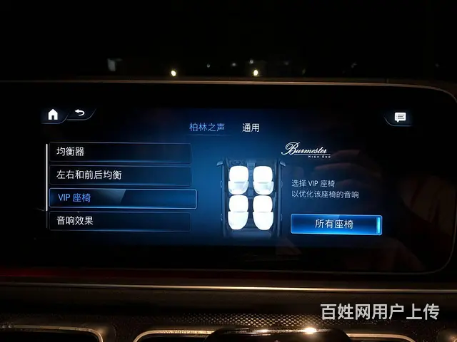 奔驰GLS450改装大柏林之声音响安装案例分享 - 图片 9