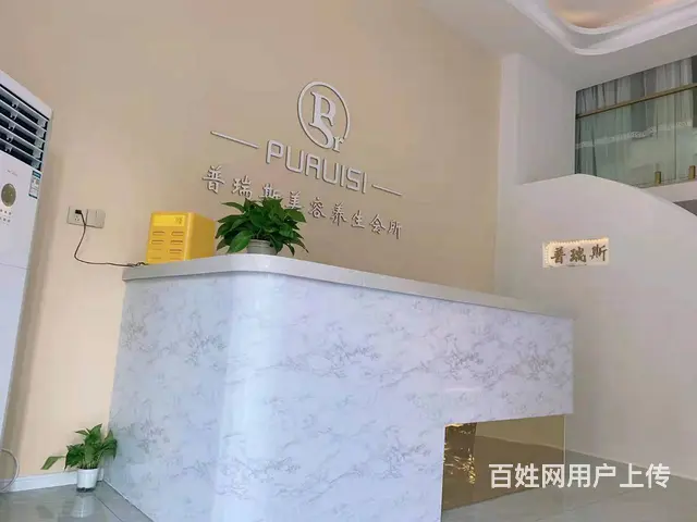 2055（爆铺网）高安路水晶城美容院转让 - 图片 2