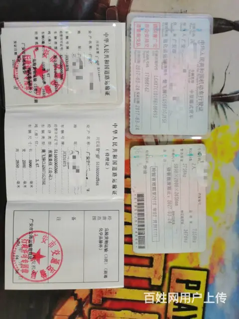 五万左右5吨油罐车 九成新手续齐全 五吨油罐车 - 图片 4