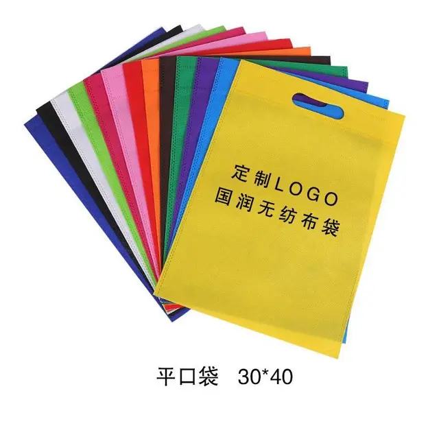 尚志市无纺布袋帆布袋塑料袋门套 - 图片